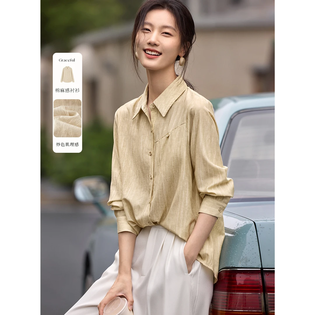 XWI/欣未2025秋季新款知性炒色肌理棉麻感衬衫气质优雅通勤女7333