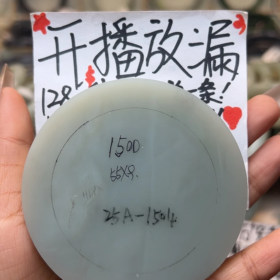 定制和田玉未镶嵌和田玉