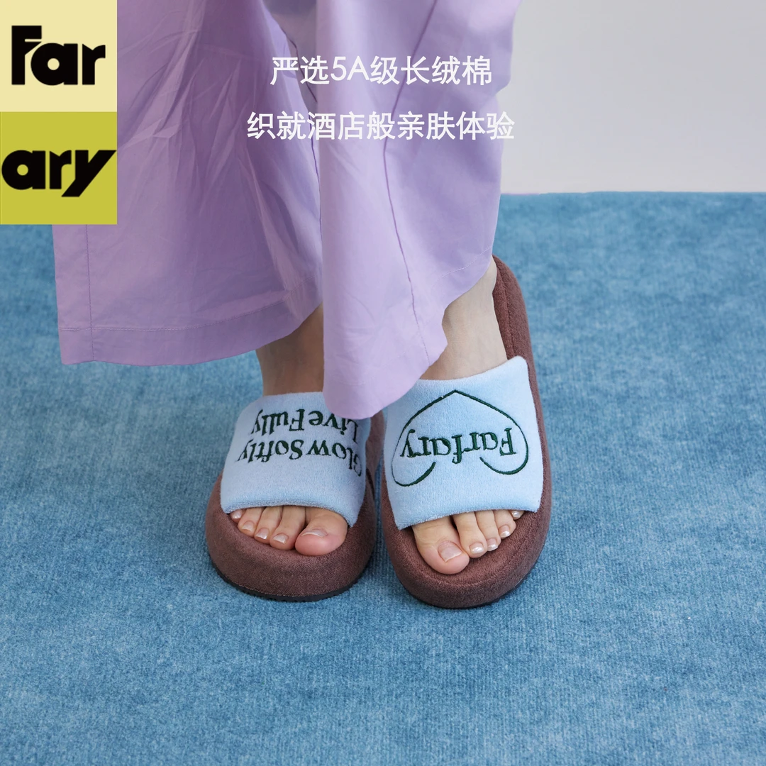 farfary番薯泥个性拼色厚底拖鞋小众设计女2025秋季可增高拖鞋