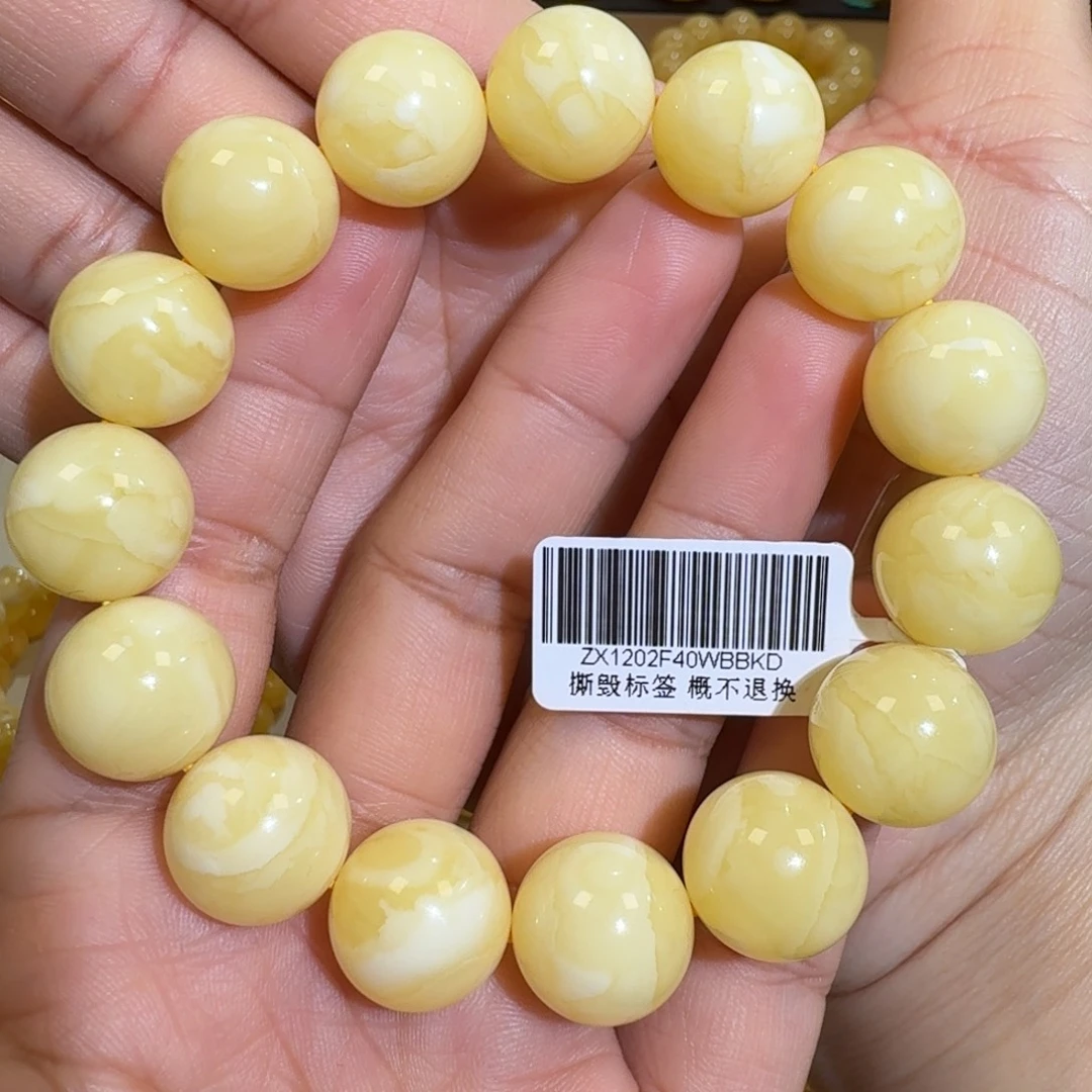 琥珀未镶嵌珠宝奇石15m焦皮同料浓白蜡圆珠手串29.1