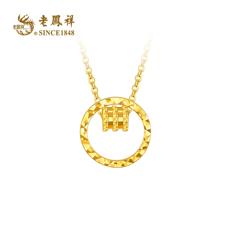 老鳯祥足金项链双环小蛮腰项链 足金项坠女款送女友礼物 C01031