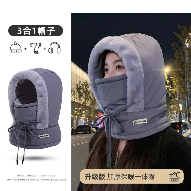 秋冬帽子骑行防寒保暖面罩围脖一体防风棉帽滑雪加绒加厚雷锋帽女