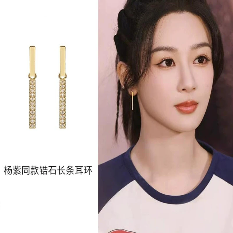 黄铜锆石耳饰 杨紫同款锆石长款耳钉女气质独特高级感轻奢耳环新