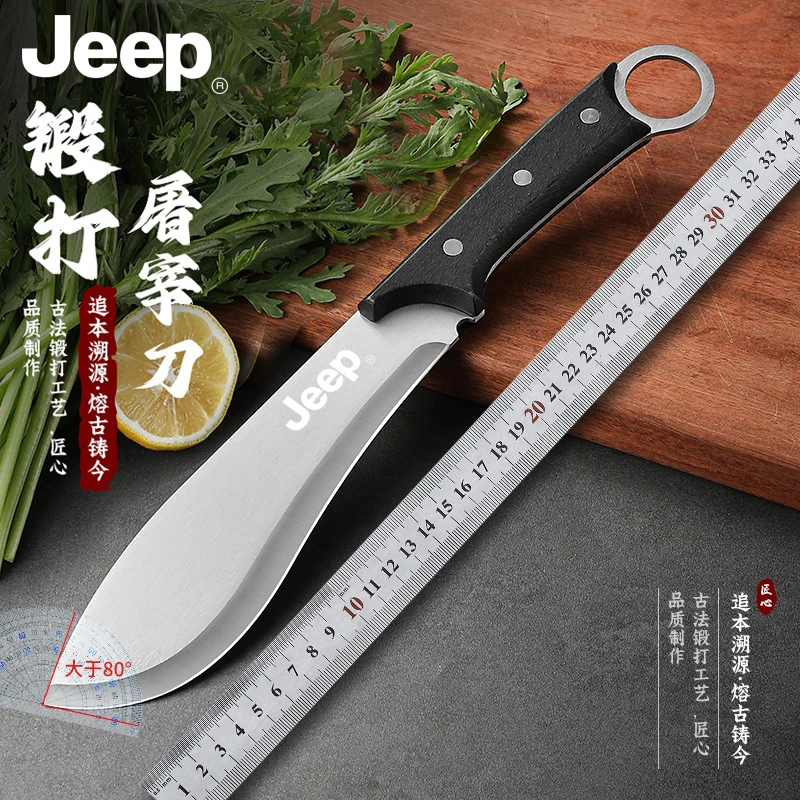 JEEP锻打加厚户外多用刀家用切水果切菜剔骨剥皮割肉屠宰专用刀具