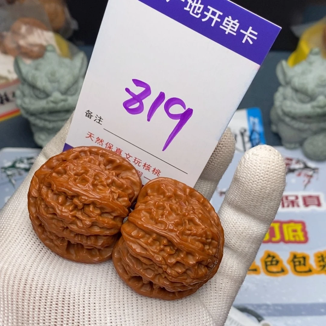 文玩核桃把件核桃