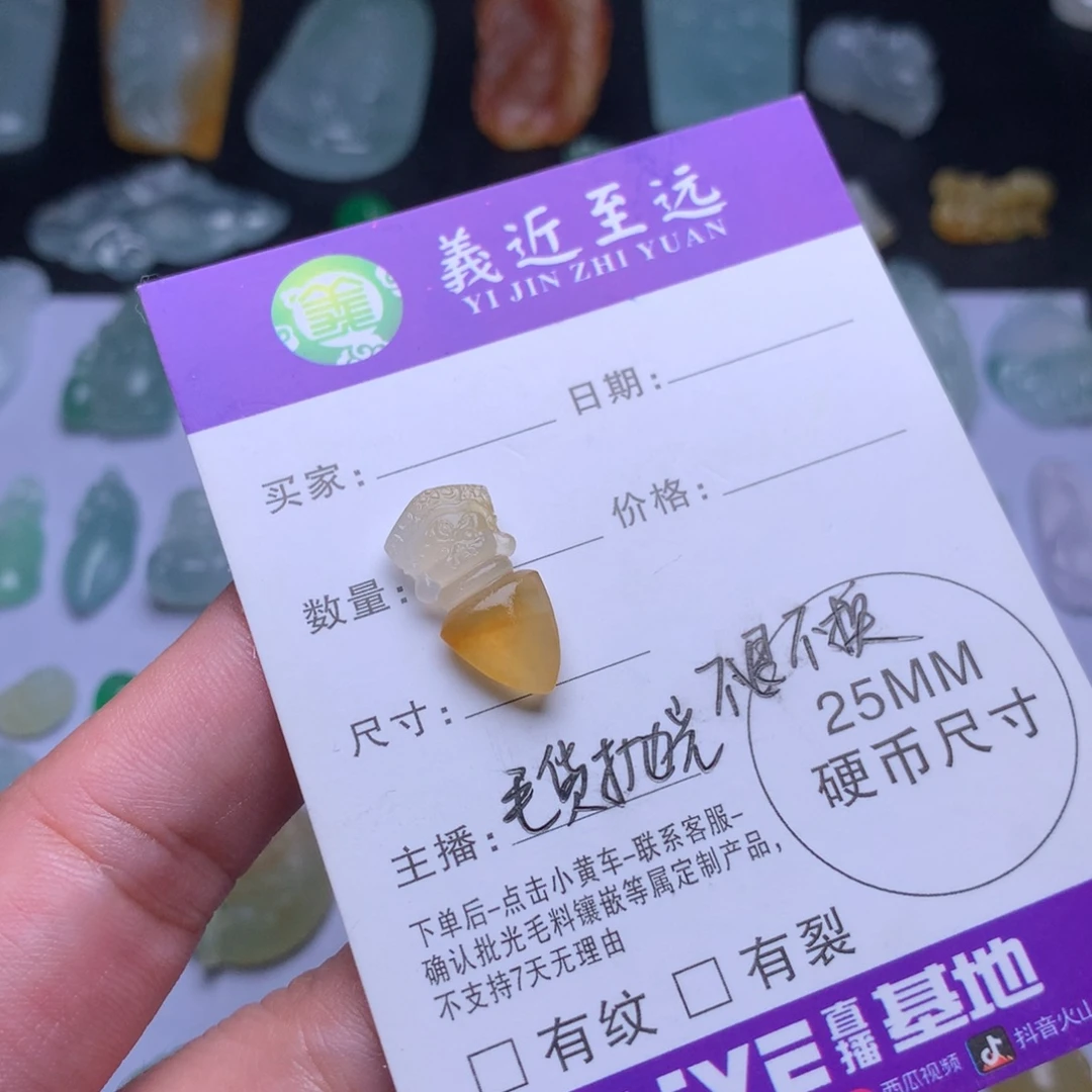 冇***年定制翡翠未镶嵌杵