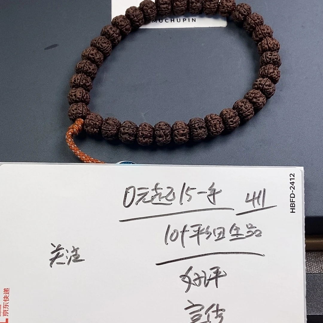 金刚菩提手串细纹