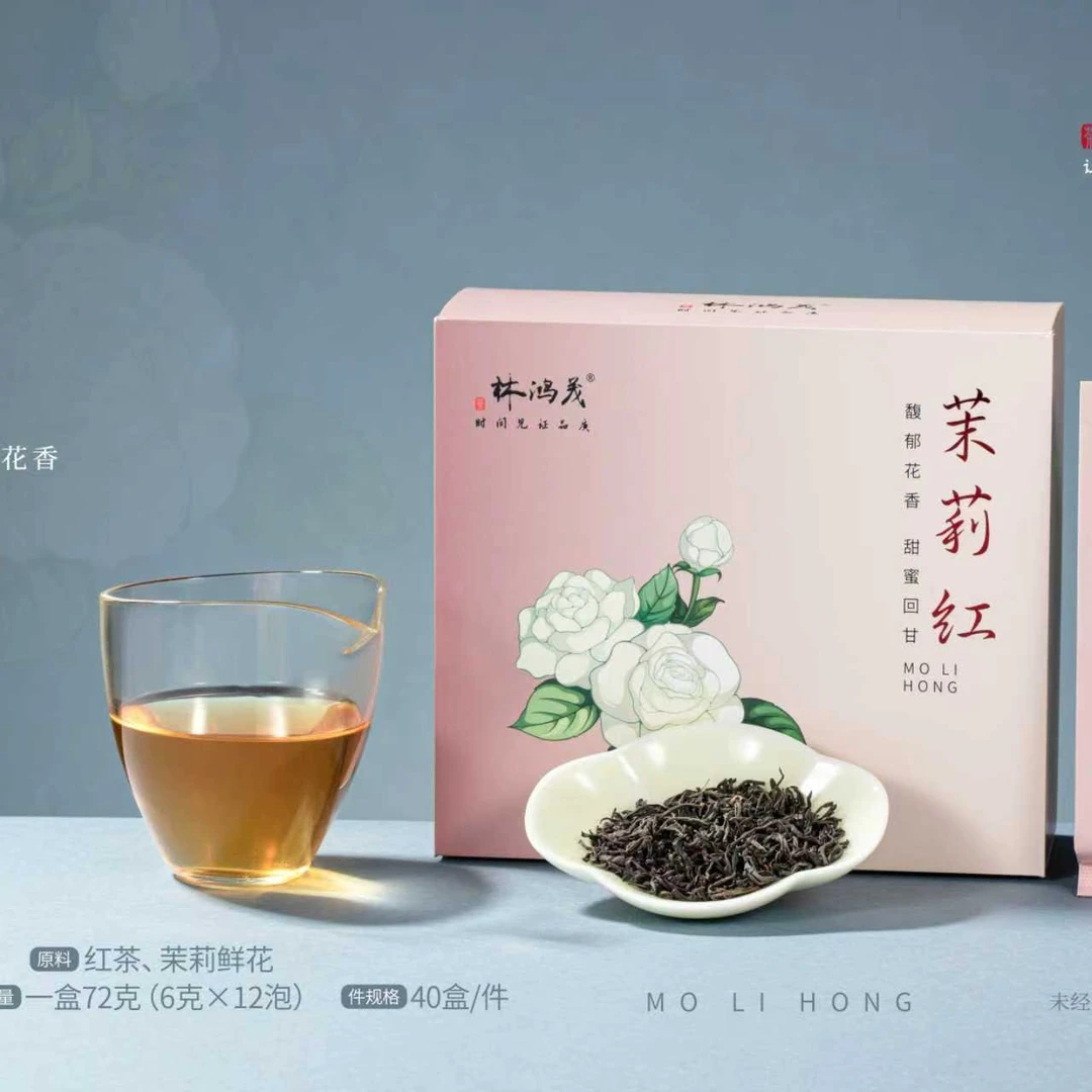 【锅姐专属5折福利】白莲山茉莉红茶茉莉鲜花窨匠心传统12泡*7克