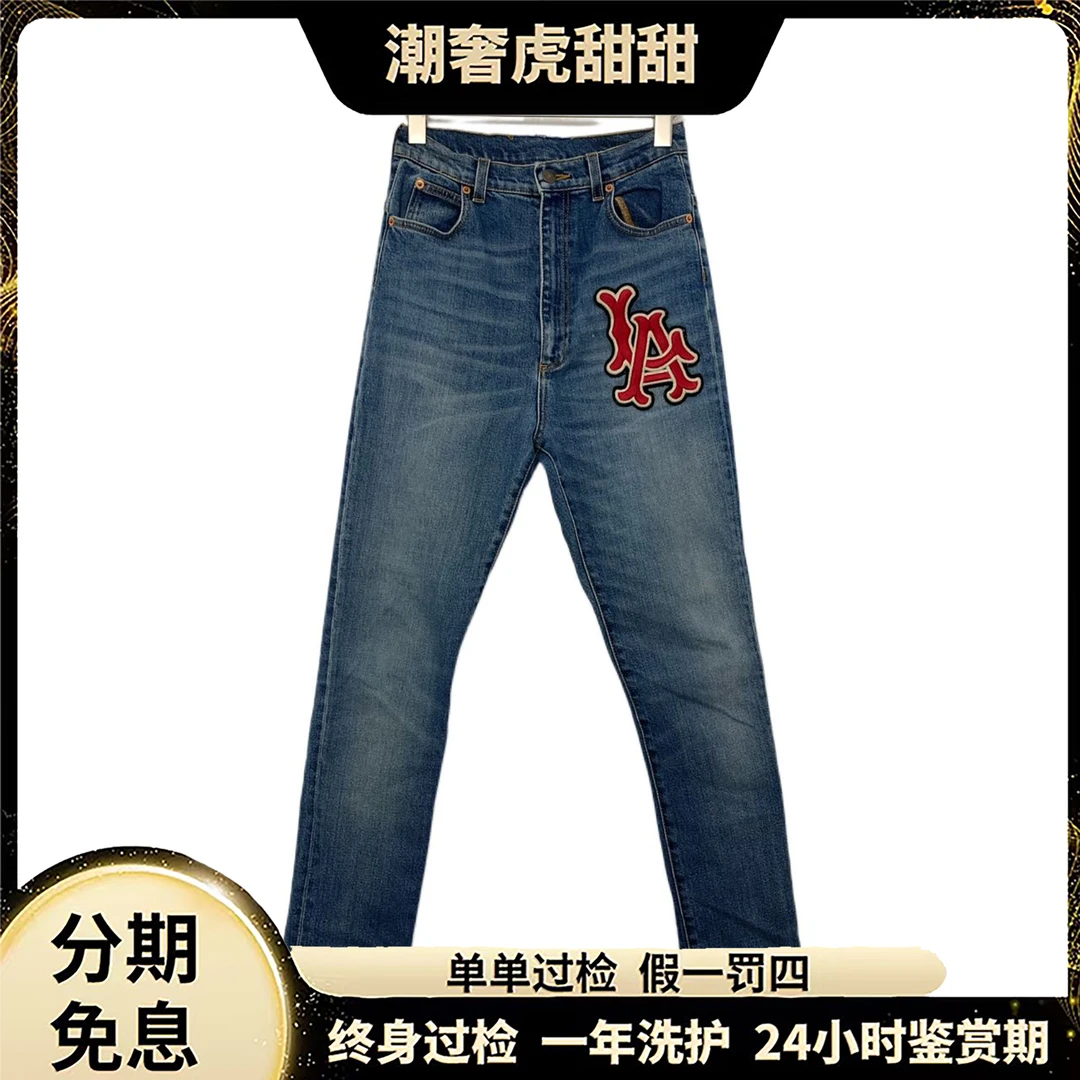 95新 GUCCI/古驰  水洗做旧棉质长裤 28码 /KW0082  /潮奢虎
