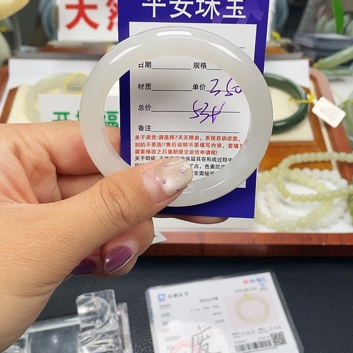 和田玉未镶嵌手镯