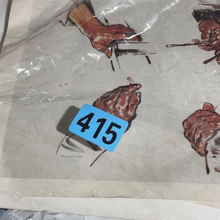 刘***堂民俗文化研究中心
