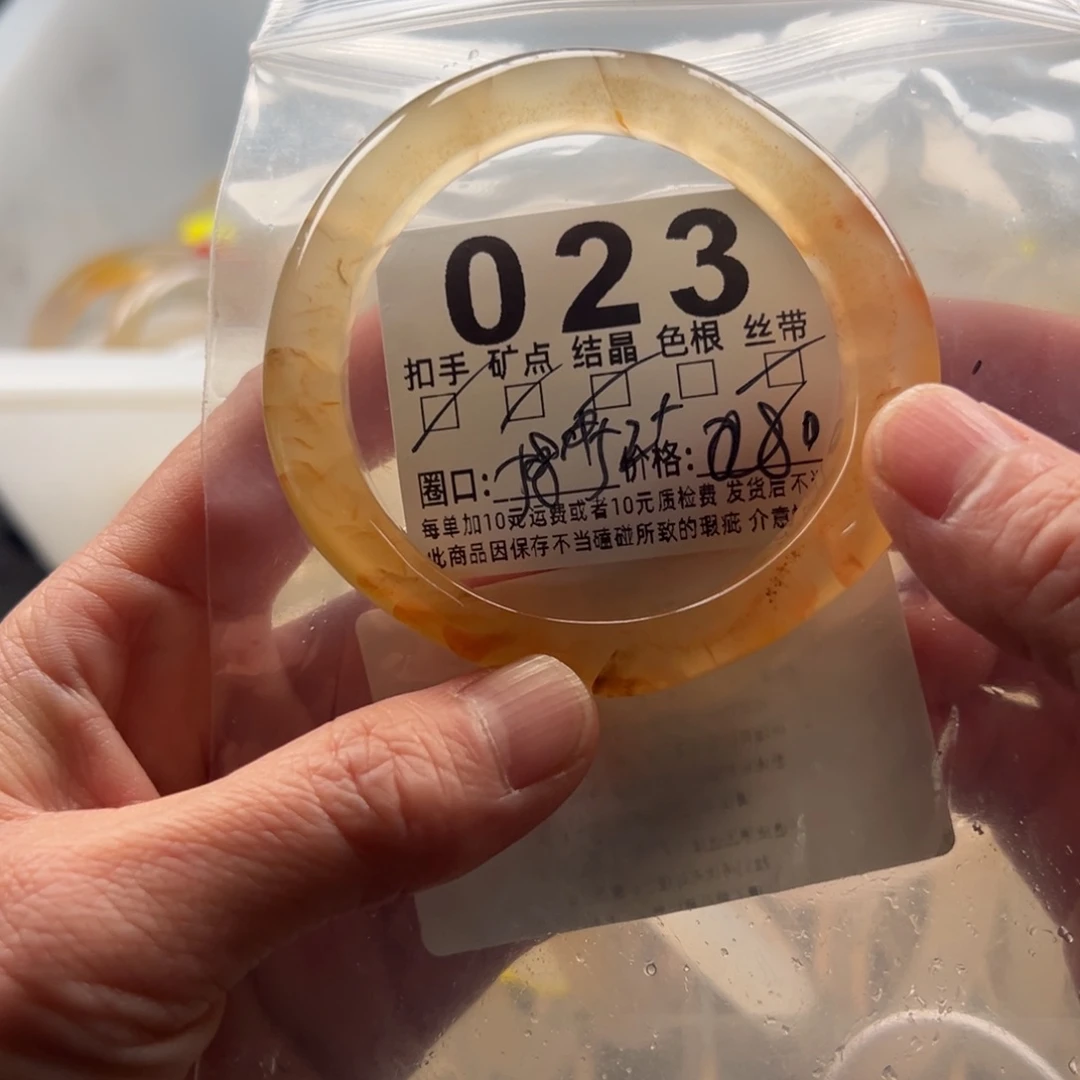 玛瑙/玉髓未镶嵌手镯023