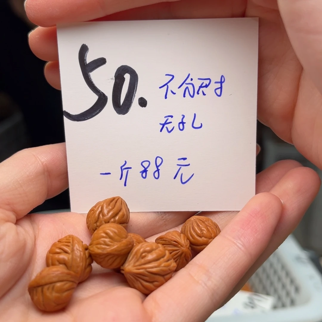 桃核吊坠追*人一斤不分尺寸无孔道