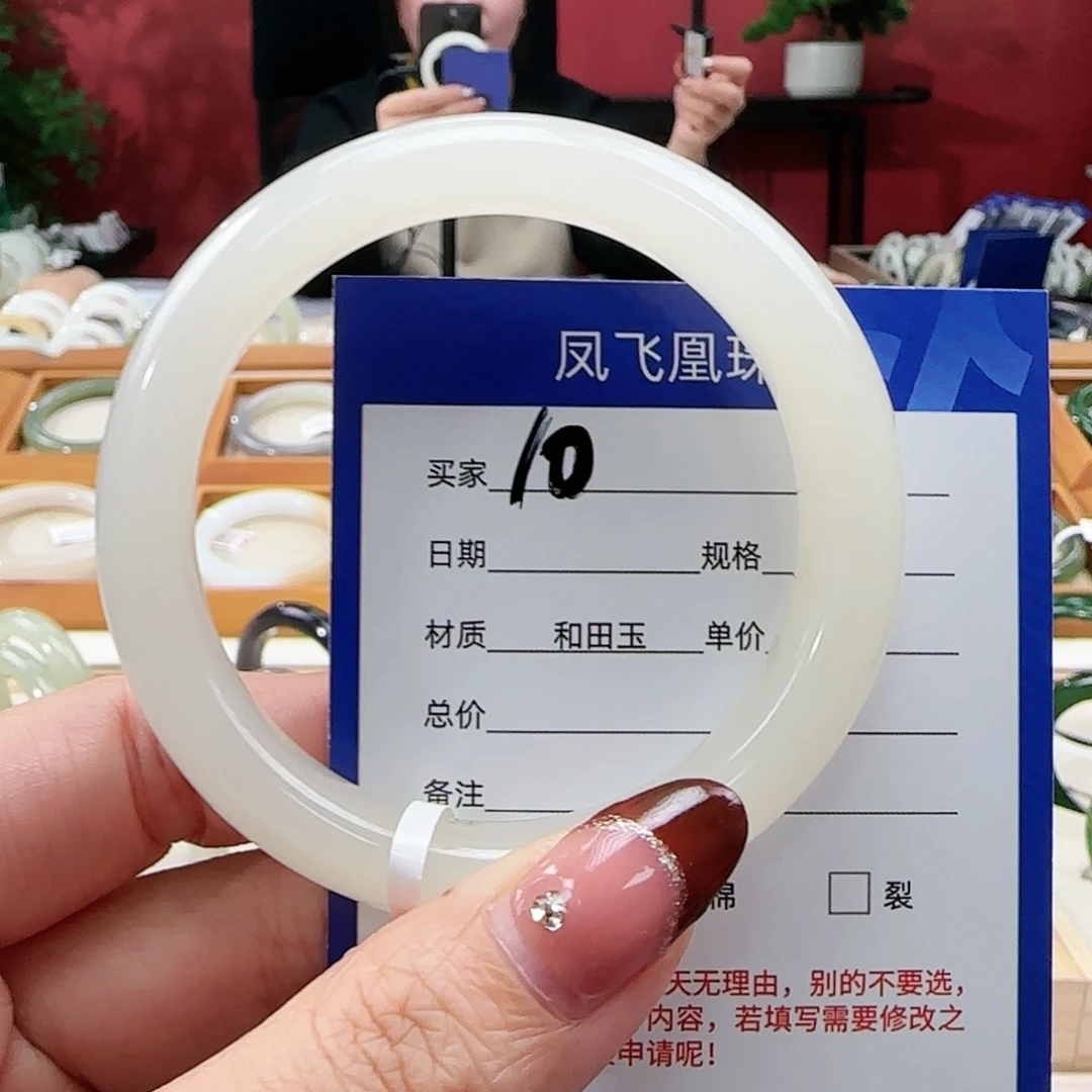 和田玉手镯未镶嵌55-56