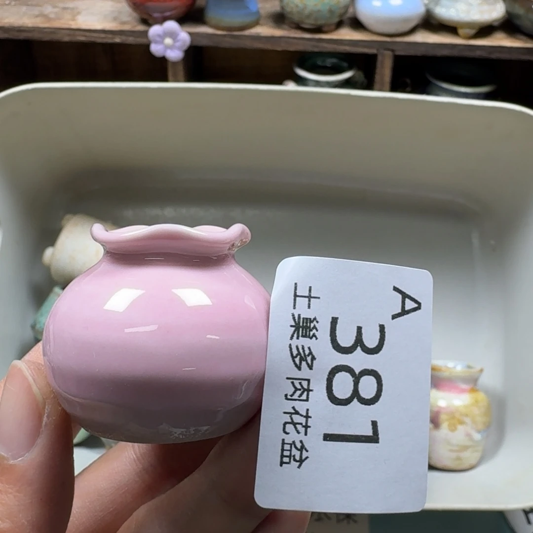 陶瓷艺术品设计与制作