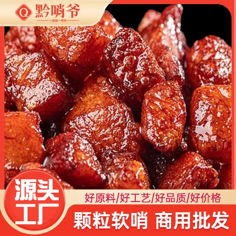 贵州特产美食小吃脆哨油渣拌面正宗拌饭吃货夫人零食内部批发商用