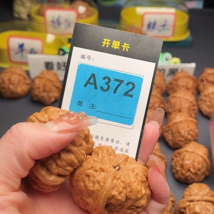 .***.吊坠文玩核桃蛤蟆