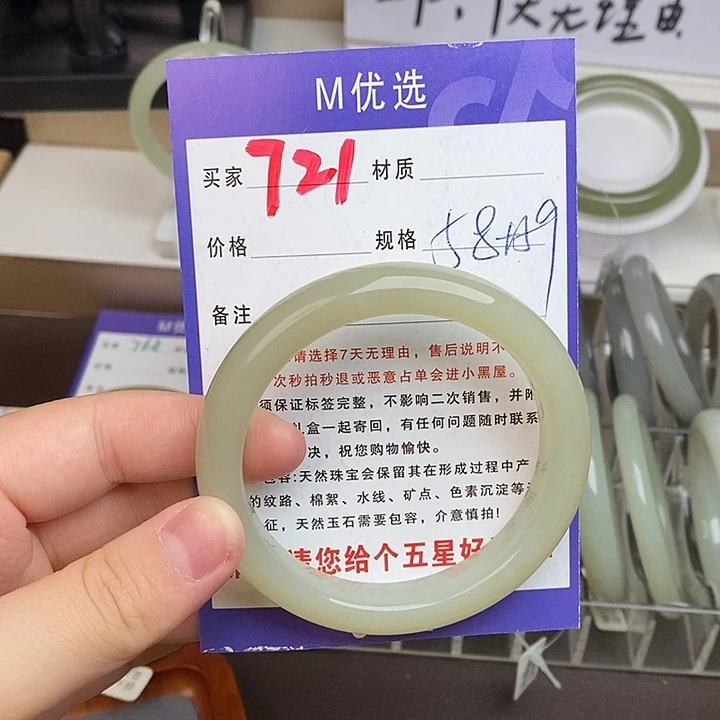 和田玉手镯未镶嵌j****