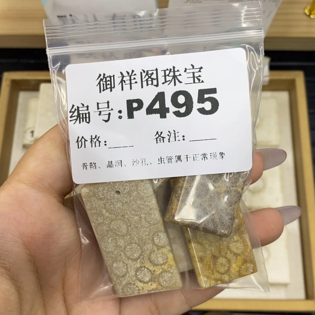 合金硅化珊瑚戒指清*卍