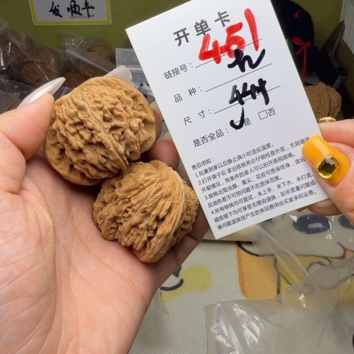 吊坠文玩核桃核桃451