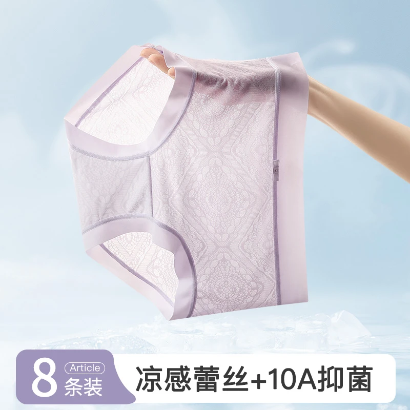 JM/中脉水溶蕾丝10A光变亲肤环保活性无痕背心一体式女士内裤9289