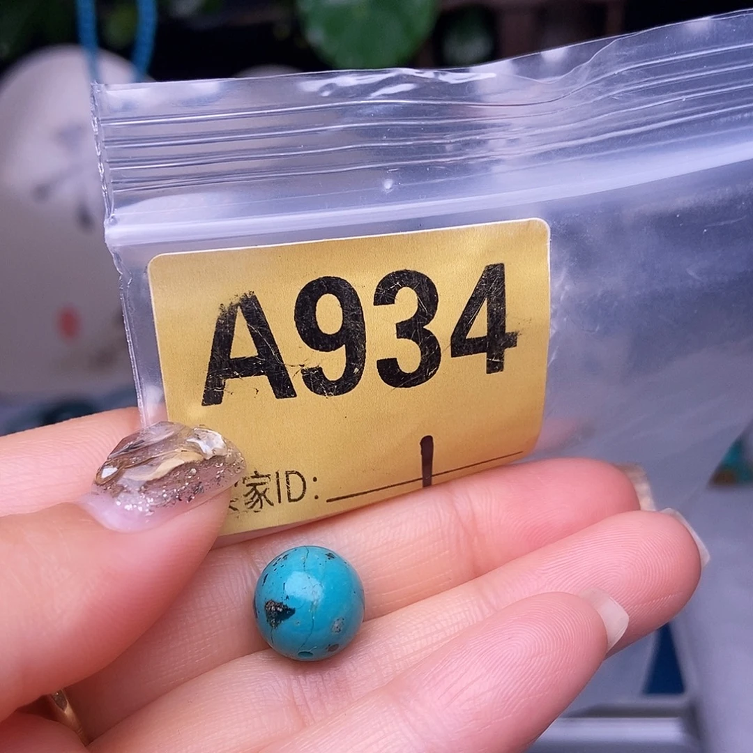 空竹十堰特色散珠