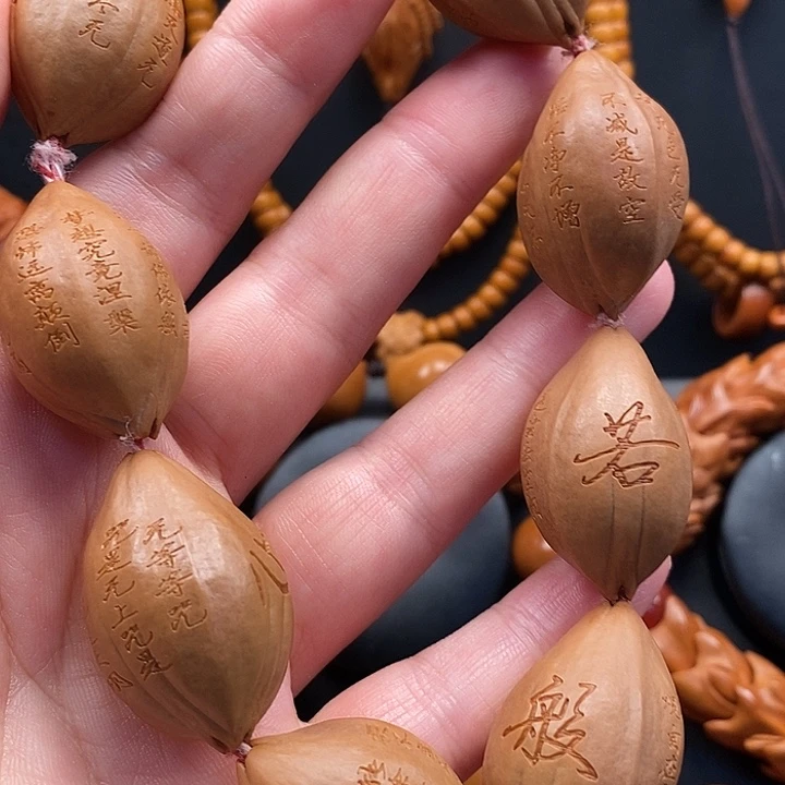 手串橄榄核原皮心经