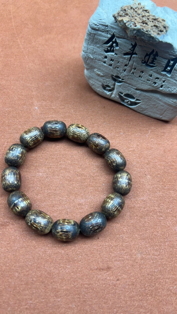 【上品文玩】沉木手串-069