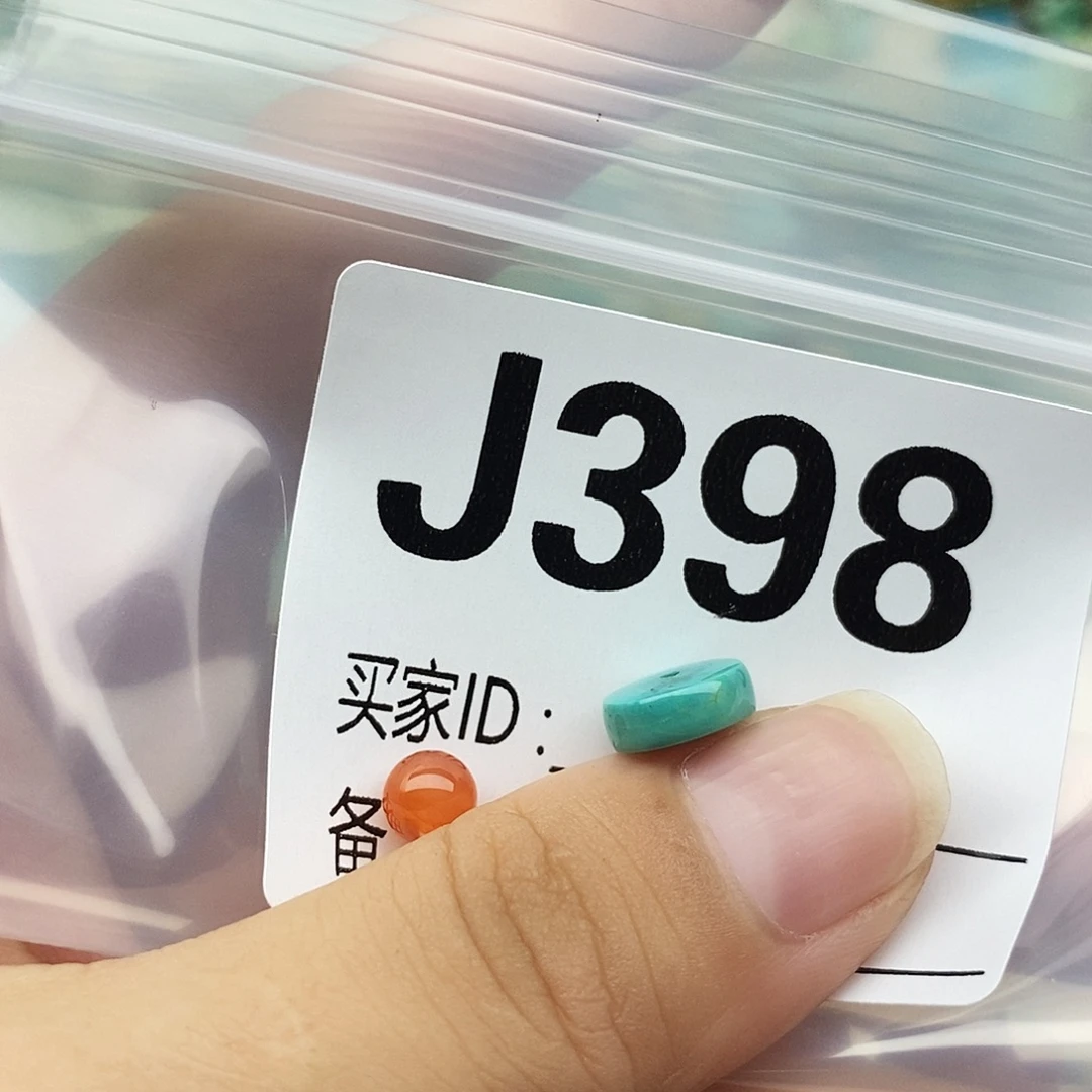南红玛瑙未镶嵌配饰