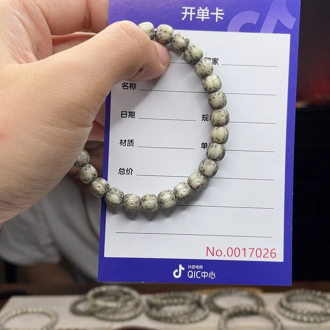 吊坠星月菩提星月菩提
