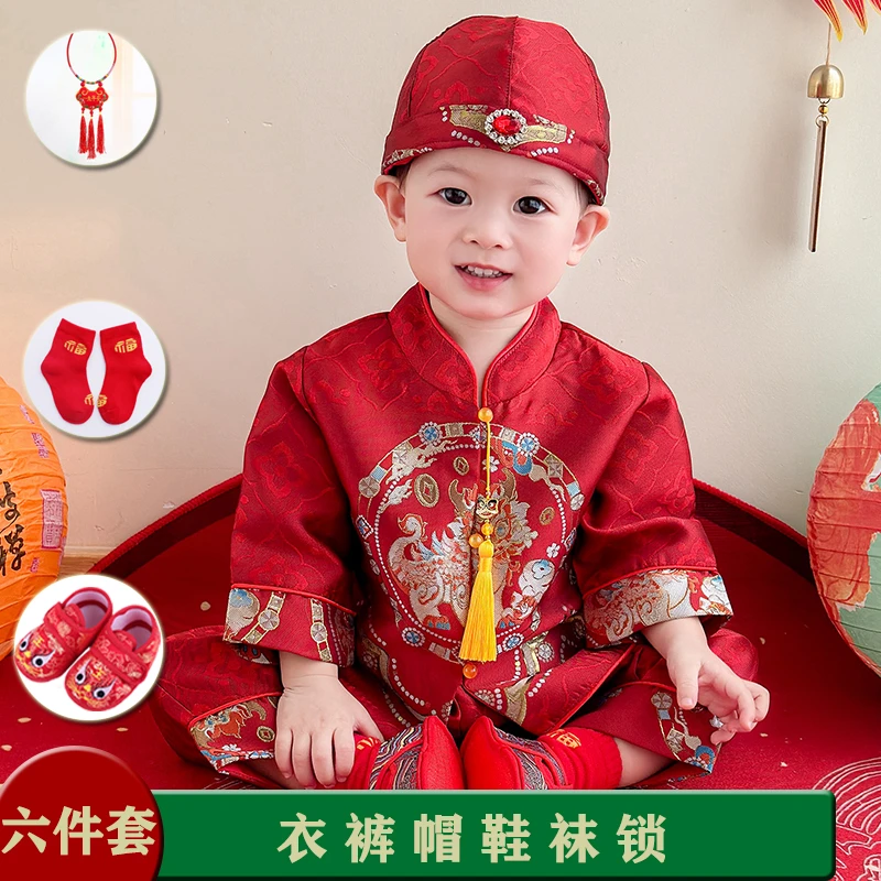 新中式男童周岁服装婴儿百天生日抓周礼服春秋宝宝一周岁衣服套装