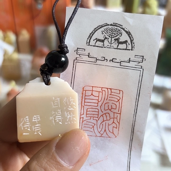 老挝石印石悠然自得