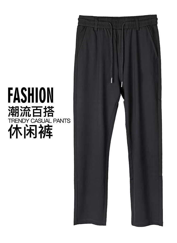 夏季薄款新品直筒长裤轻薄透气速干运动百搭时尚休闲冰丝男裤裤子