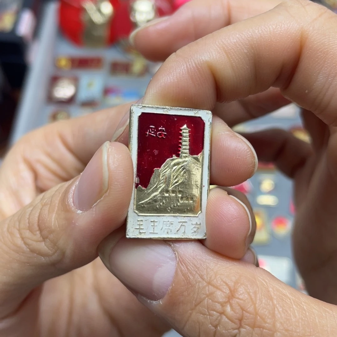 铝红色收藏佳品小彩章