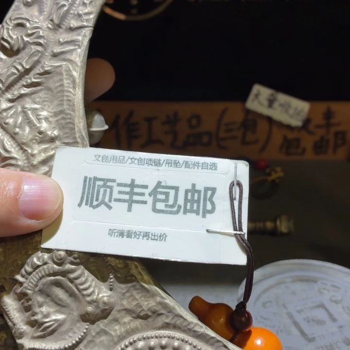 140g左右，低银项圈一个