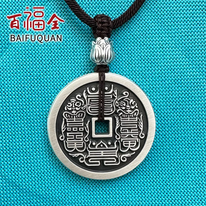 百福全 足银银制品 999山鬼花钱紫薇讳纯银吊坠30复古【年终促】实