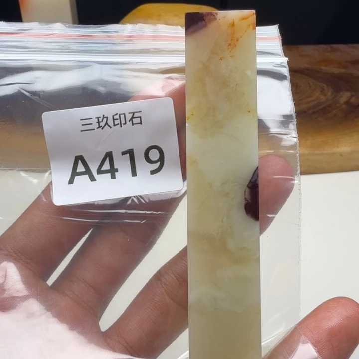 寿山石印石言**衷老挝 老挝 老挝
