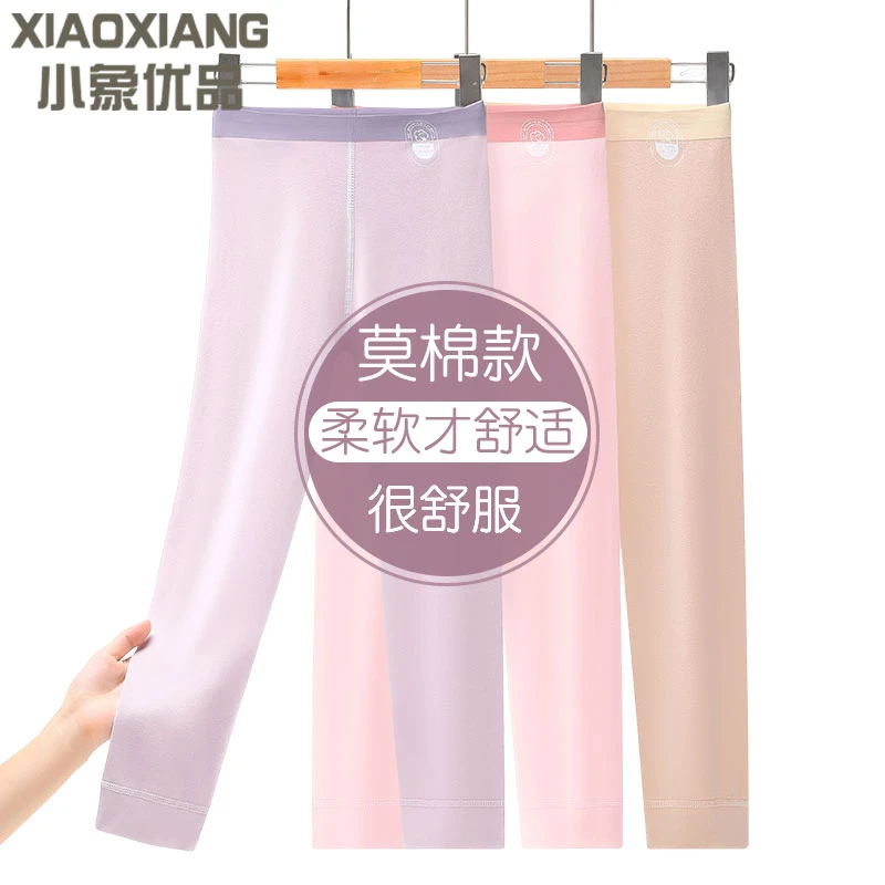 女童秋裤儿童裤子莫代尔打底裤春秋女孩睡裤长裤棉大童线裤家居裤