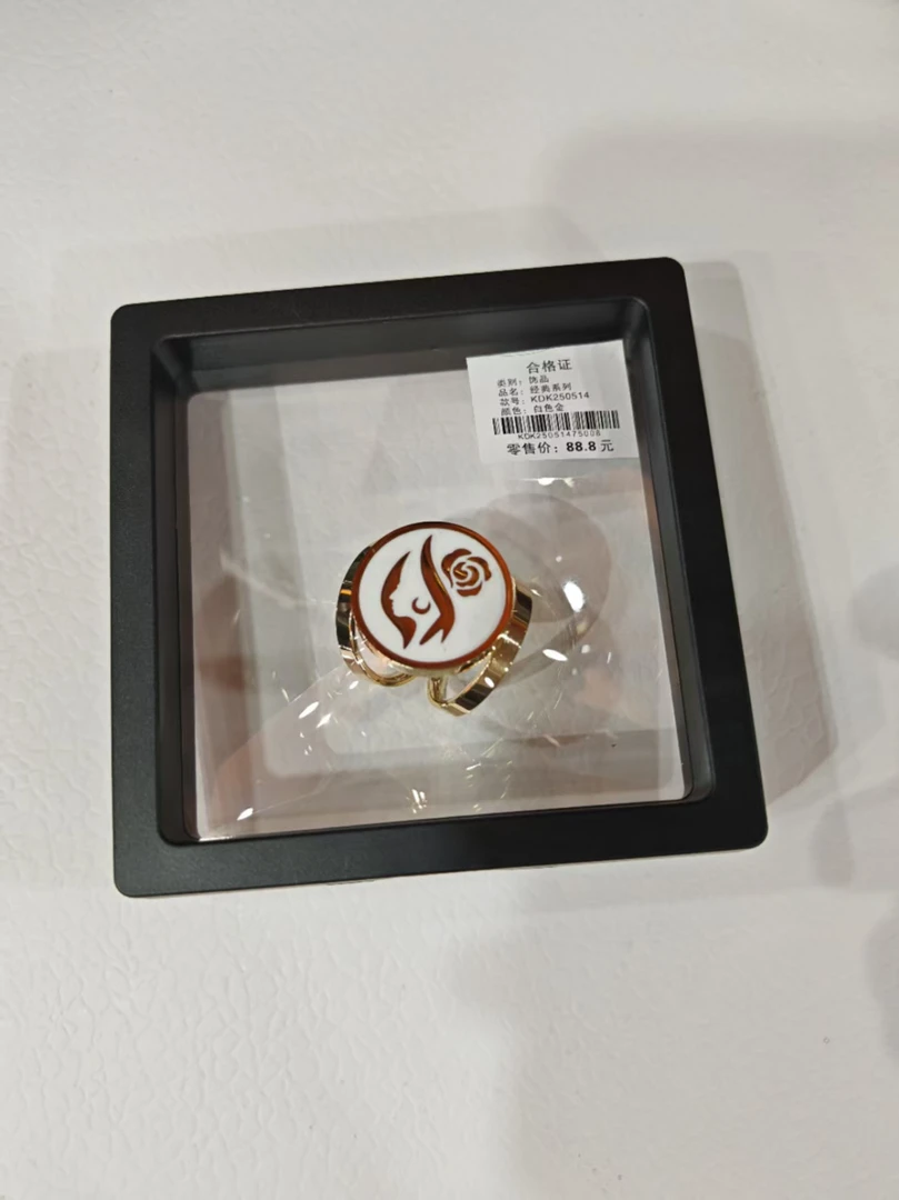 杰玛莉•爱姐妹原创经典系列三环