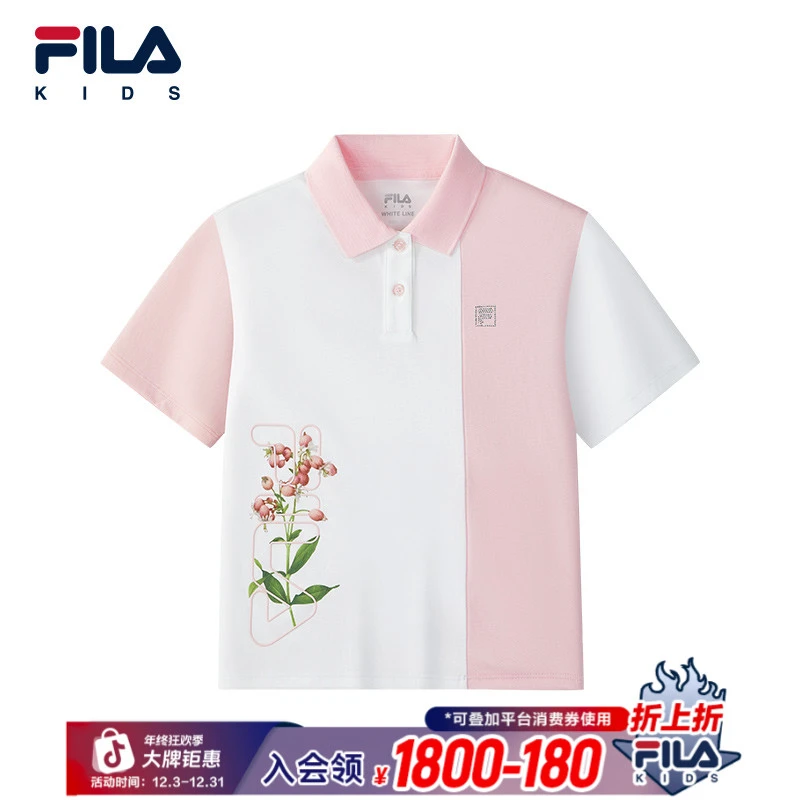 FILA斐乐儿童【舒适透气POLO衫】女童夏季亲肤翻领短袖K12G532104