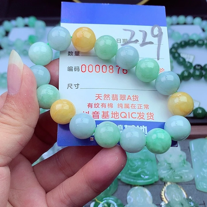 毛衣链未镶嵌翡翠