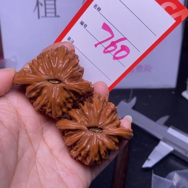 把件文玩核桃760，45四座楼