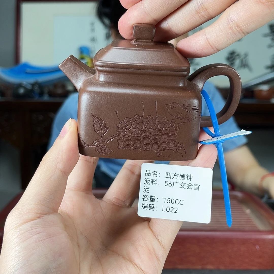 茶壶紫砂方圆紫砂