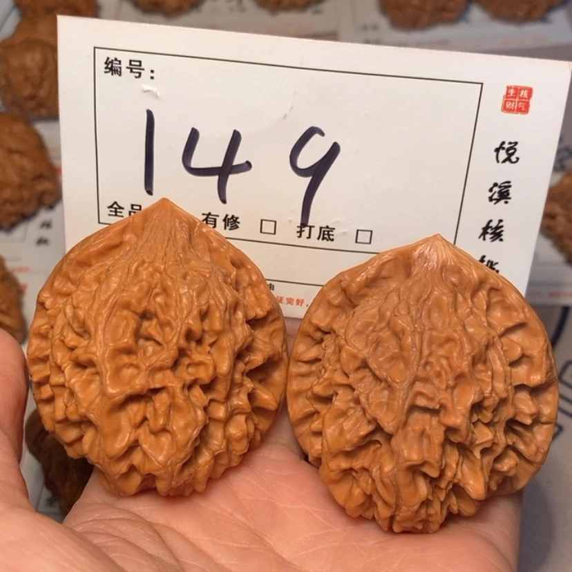 【闪购商品】把件文玩核桃官帽47尺149号