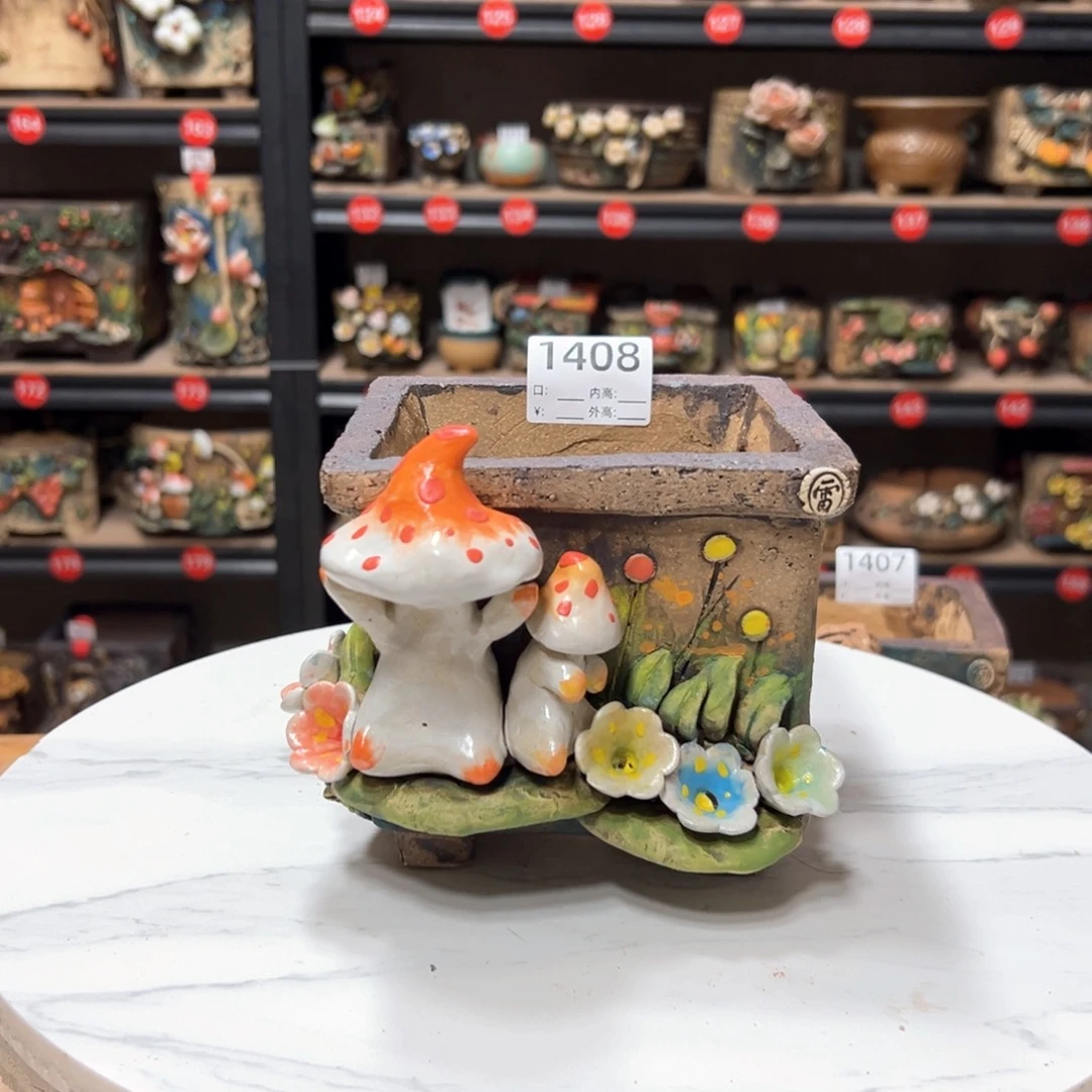 红陶1408口11高12