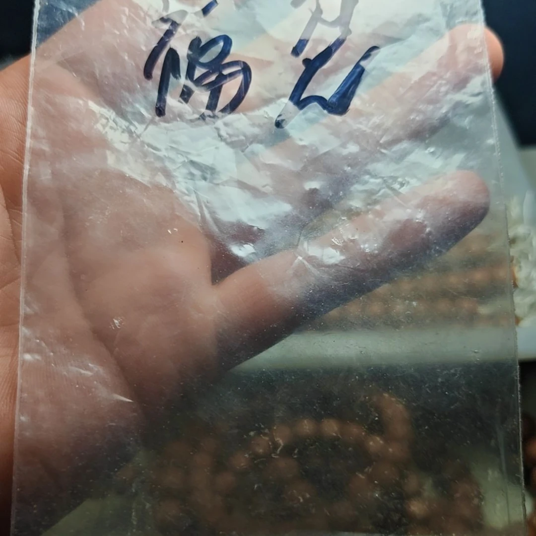 核桃手串/手链天**吻福袋