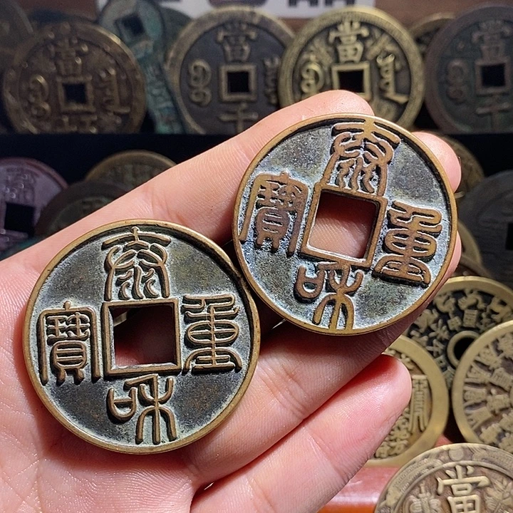 铜现代花钱工艺品工艺品