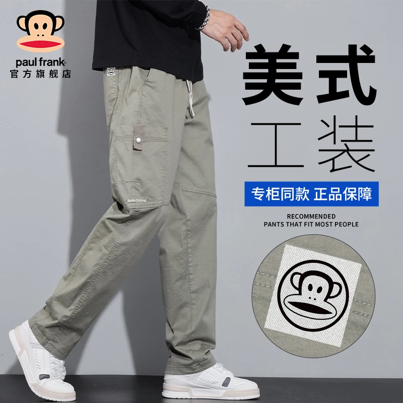 paul frank/大嘴猴直筒休闲短裤男士夏季薄款透气宽松阔腿七分裤