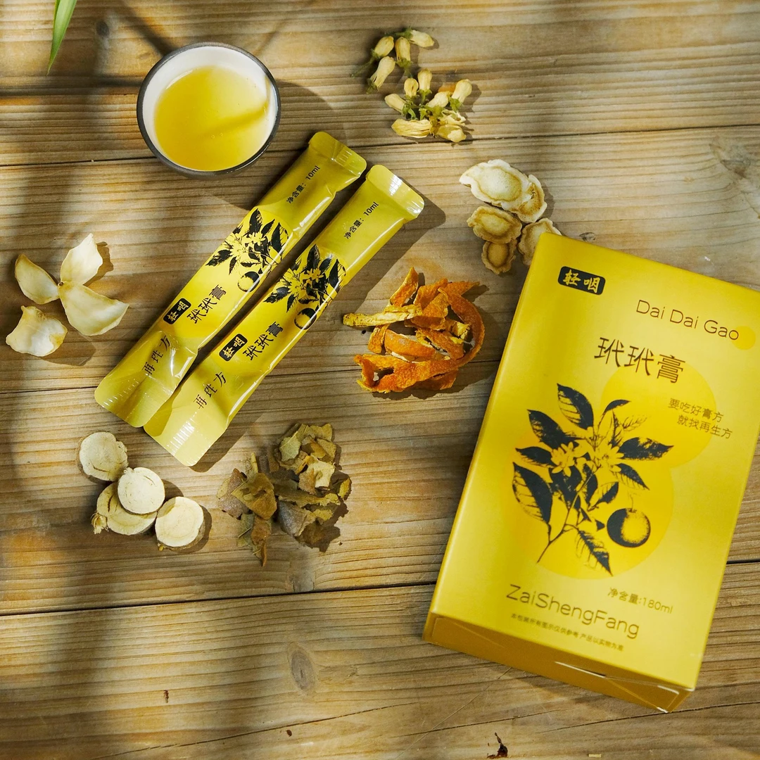 再生方玳玳膏 180ml 古法熬制药食同源