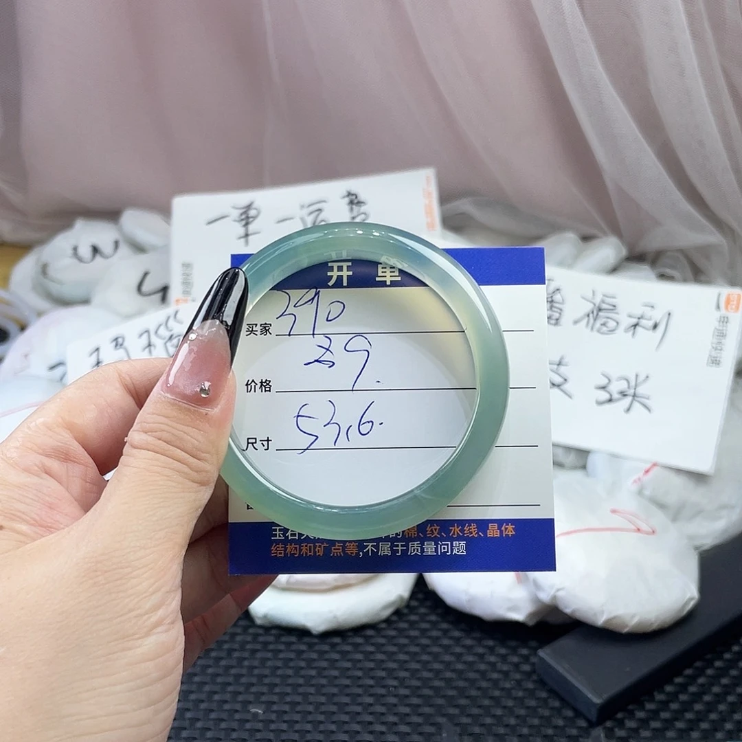 玛瑙/玉髓未镶嵌手镯390